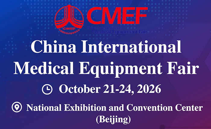 Le fabricant de dispositifs d'urgence et d'anesthésie Tianzuo Medical sera de retour au CMEF Beijing 2026.